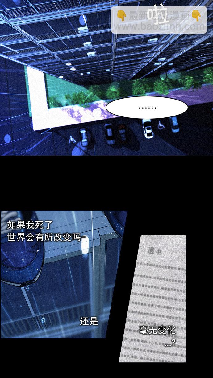 [第71话] 太彬（无影）I30