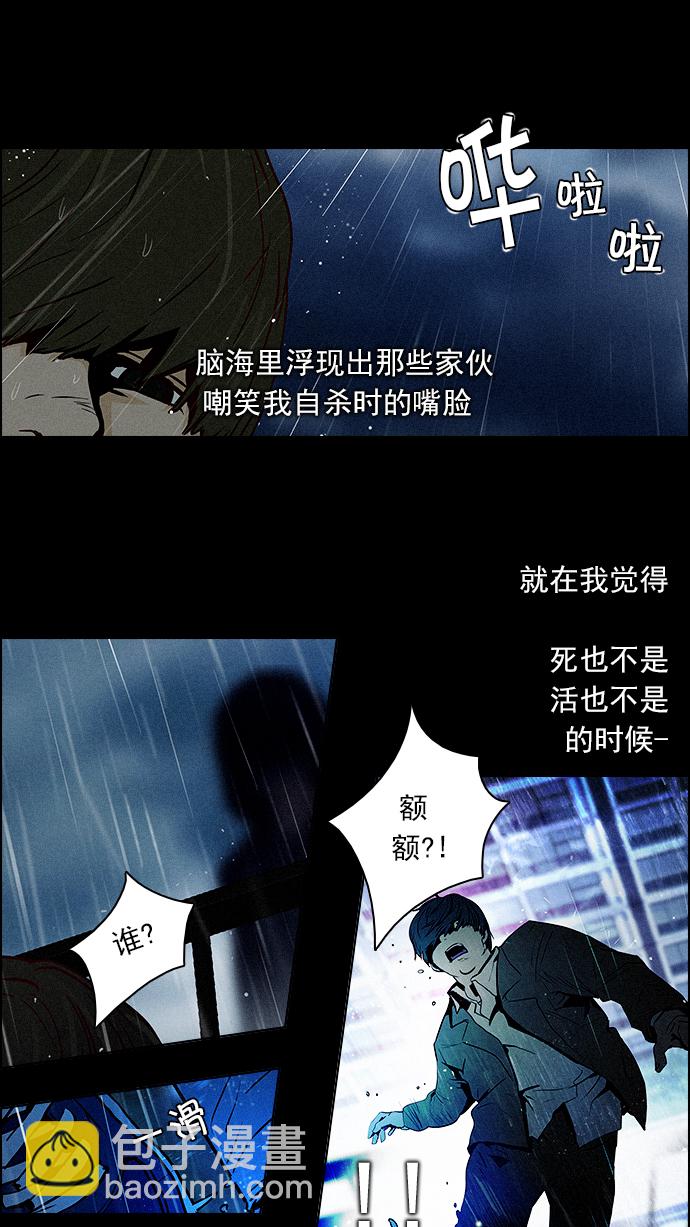 [第71话] 太彬（无影）I31