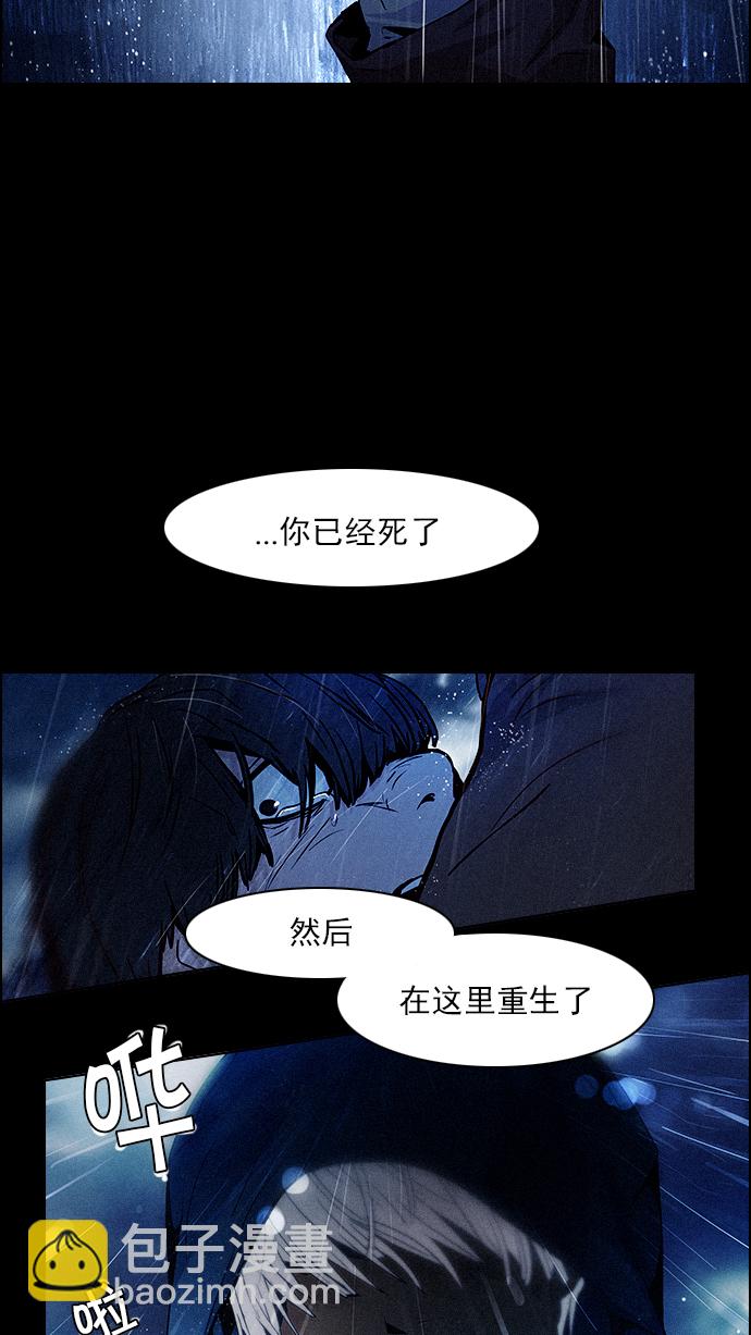 [第71话] 太彬（无影）I33