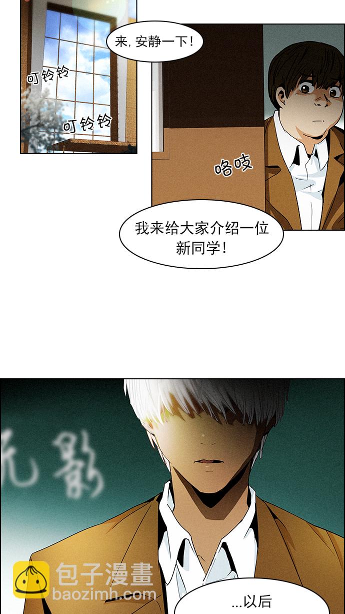 [第71话] 太彬（无影）I35