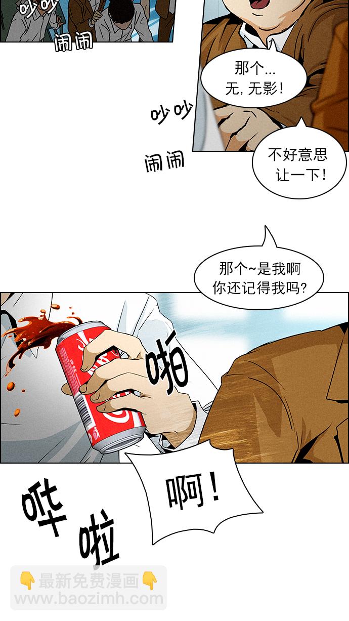 [第71话] 太彬（无影）I37