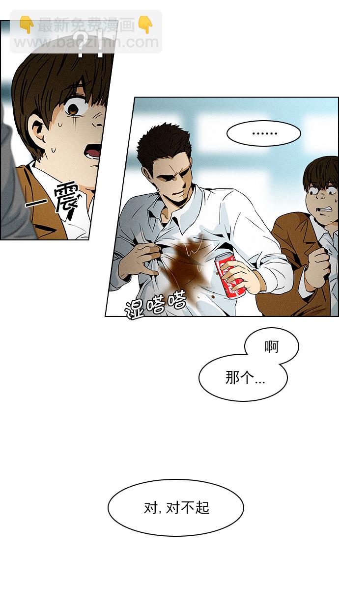 [第71话] 太彬（无影）I38
