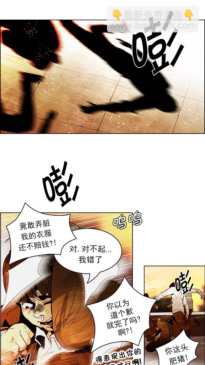 [第71话] 太彬（无影）I39