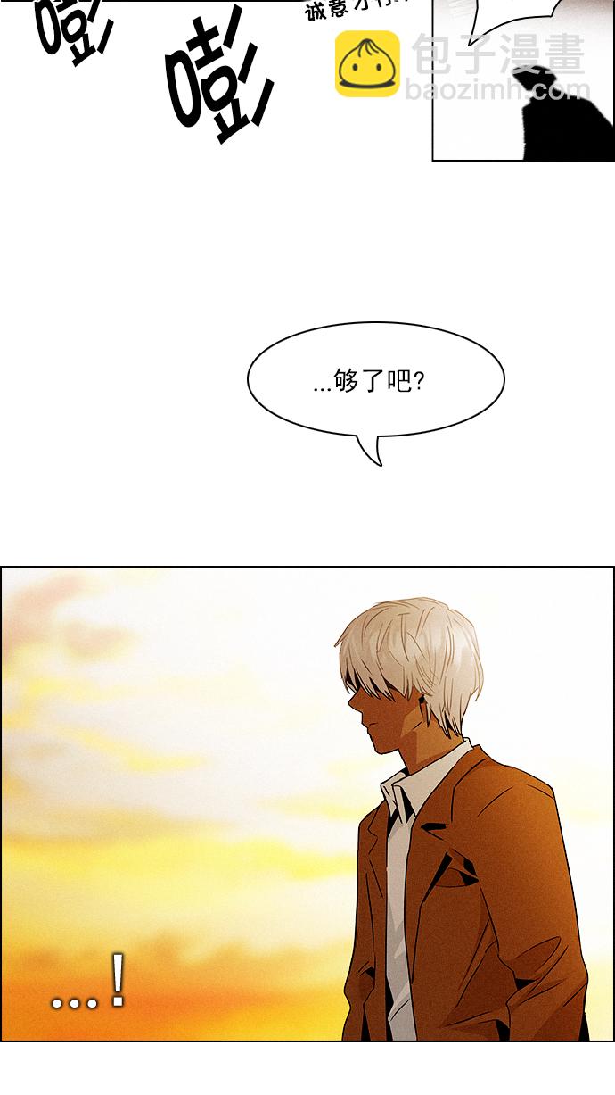 [第71话] 太彬（无影）I40