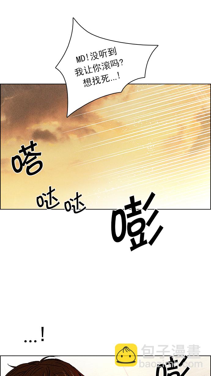 [第71话] 太彬（无影）I42