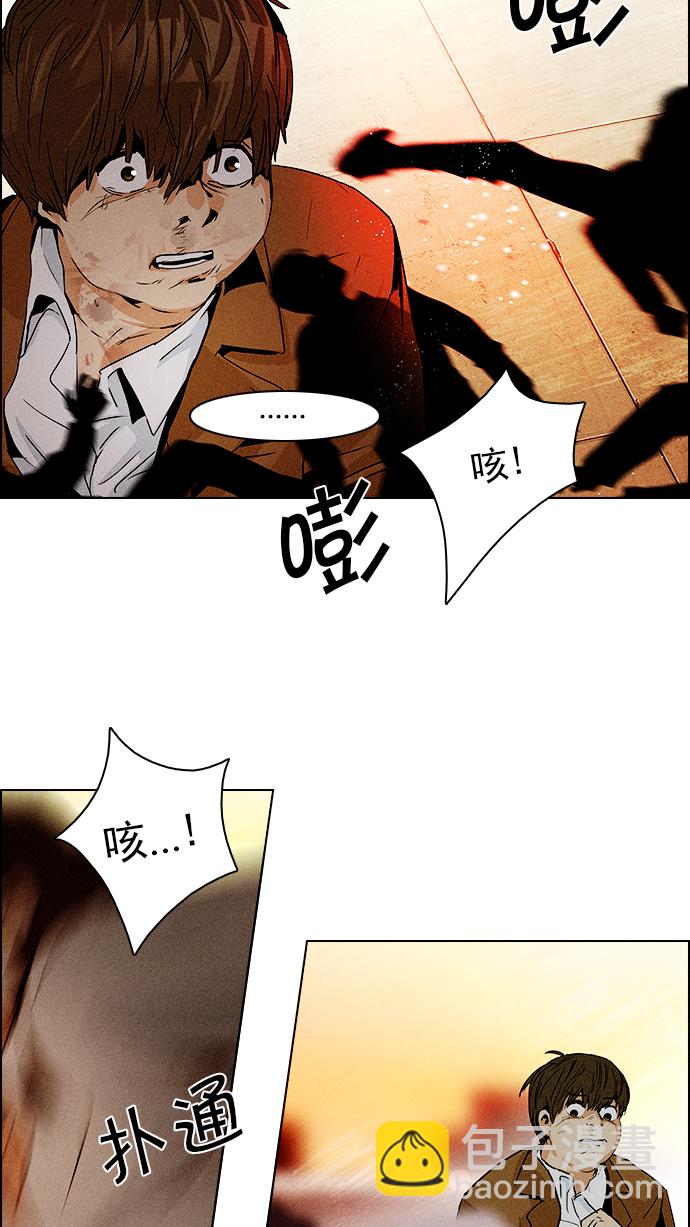 [第71话] 太彬（无影）I43