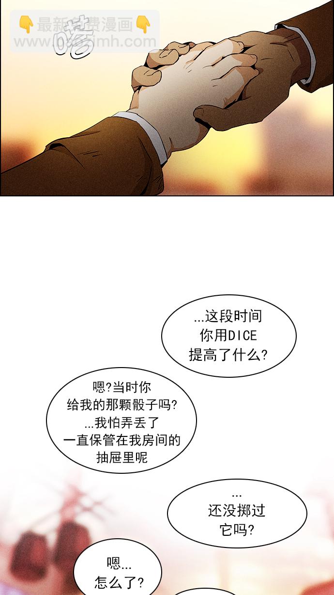 [第71话] 太彬（无影）I50