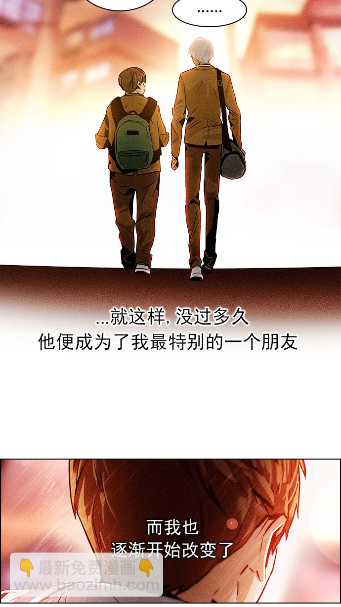 [第71话] 太彬（无影）I51