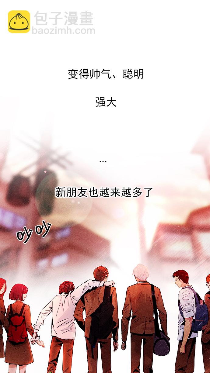 [第71话] 太彬（无影）I52