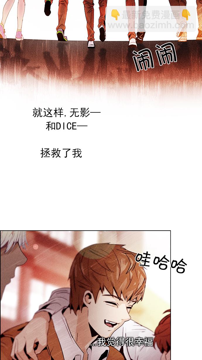 [第71话] 太彬（无影）I53