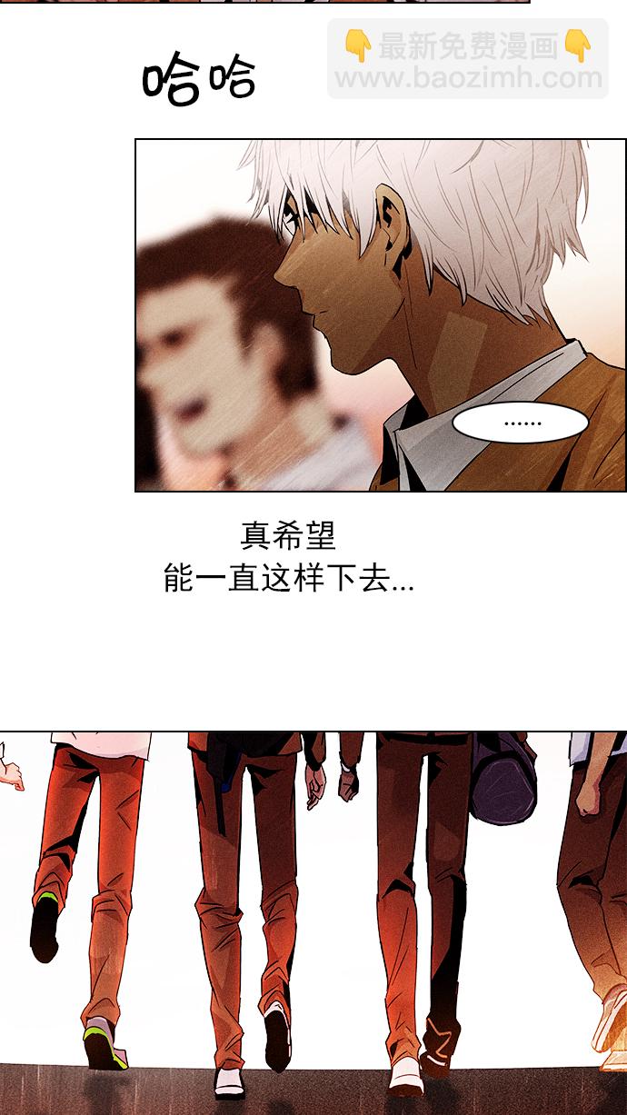 [第71话] 太彬（无影）I54