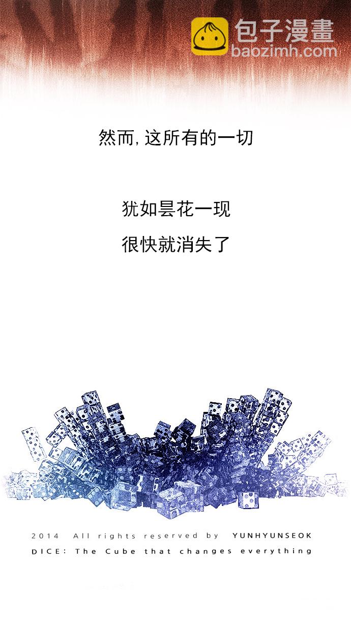 [第71话] 太彬（无影）I55