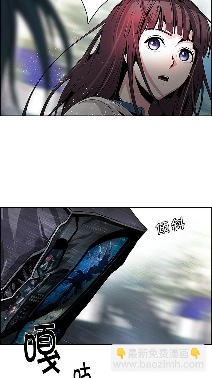 [第71话] 太彬（无影）I7