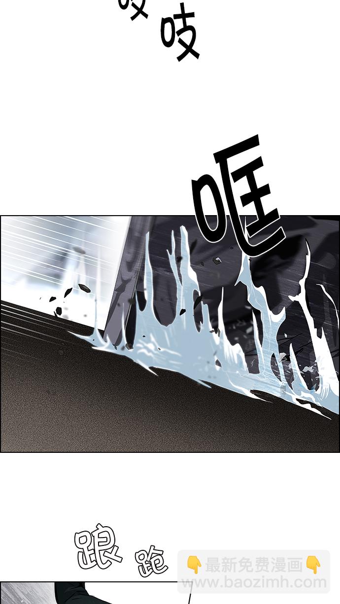 [第71话] 太彬（无影）I8