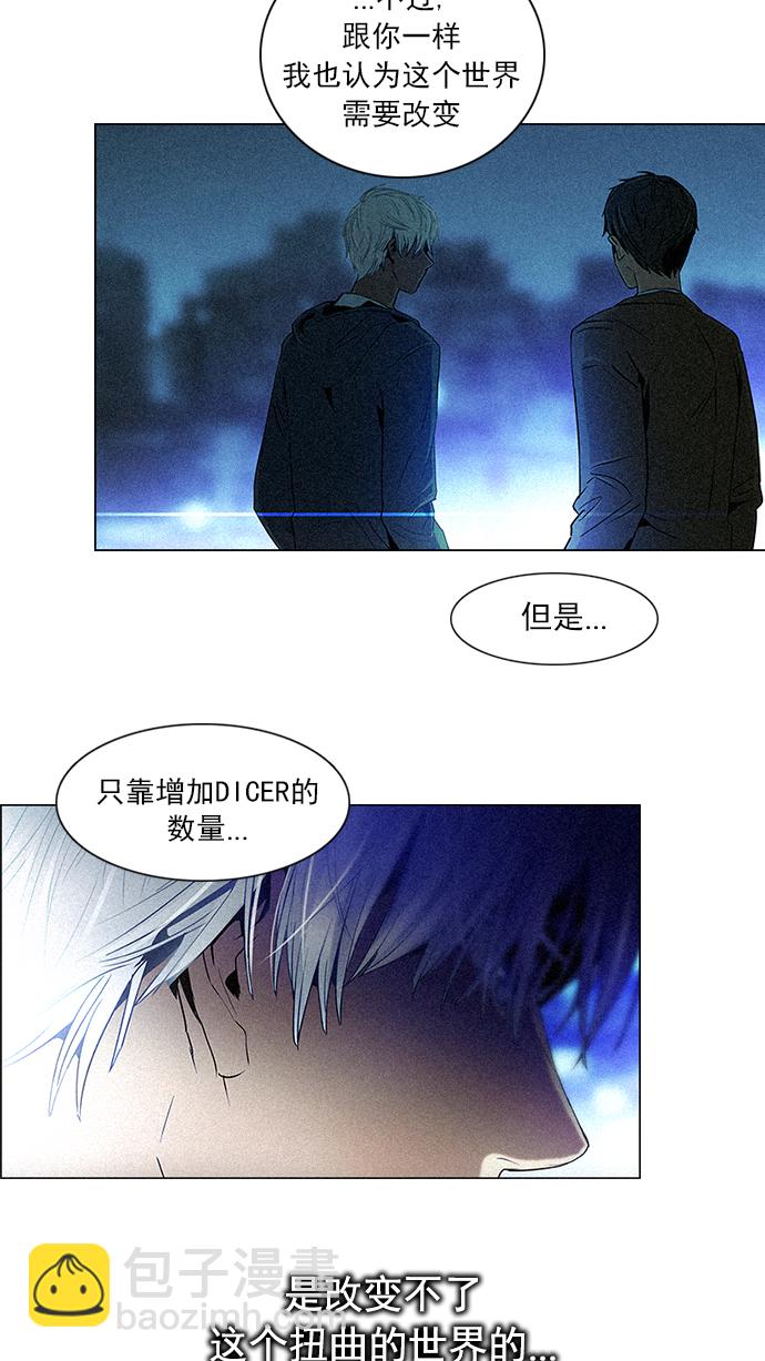 [第73话] 太彬（无影）Ⅲ1