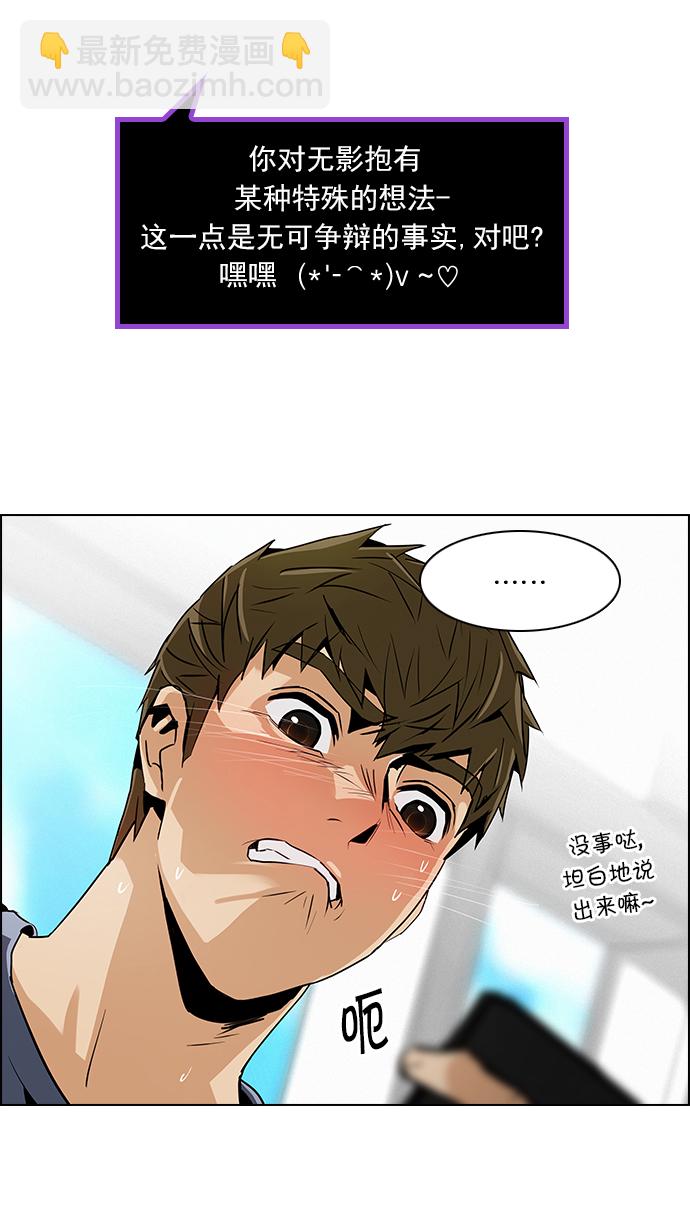 [第73话] 太彬（无影）Ⅲ10
