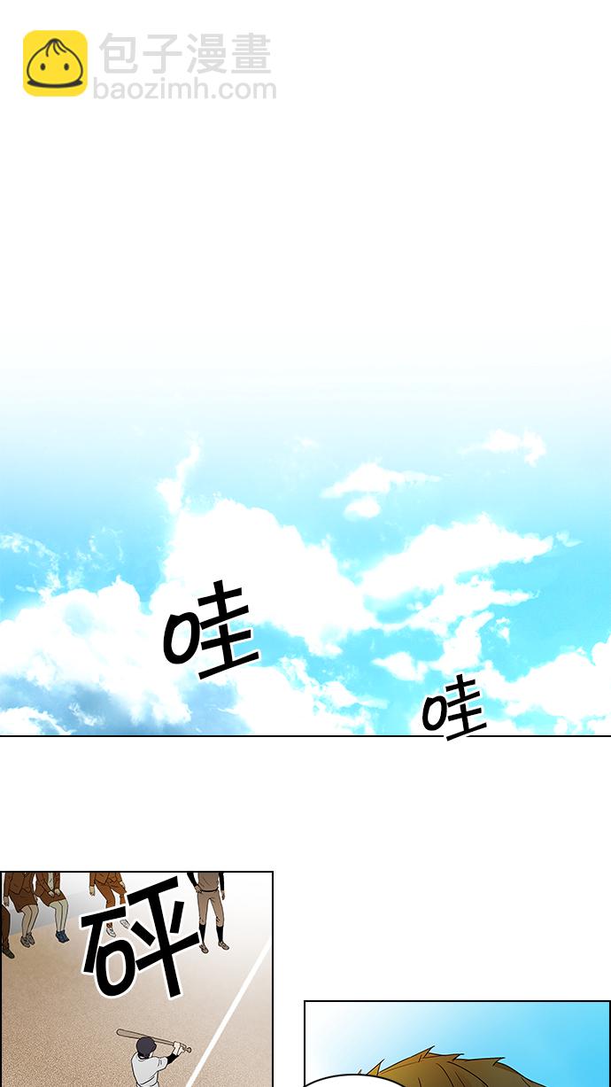 [第73话] 太彬（无影）Ⅲ11
