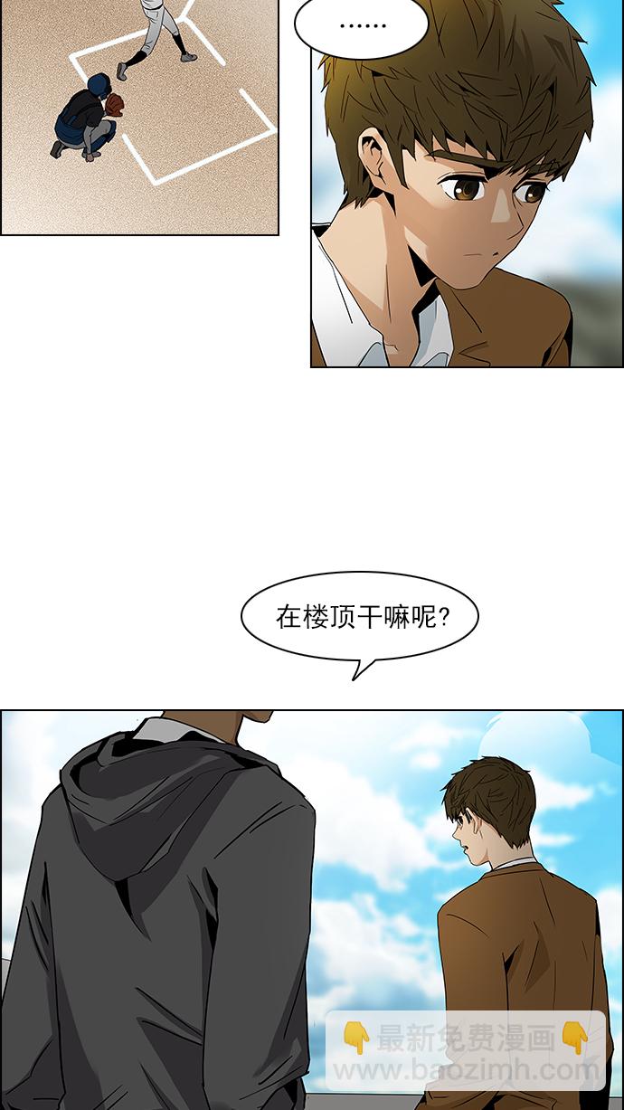 [第73话] 太彬（无影）Ⅲ12