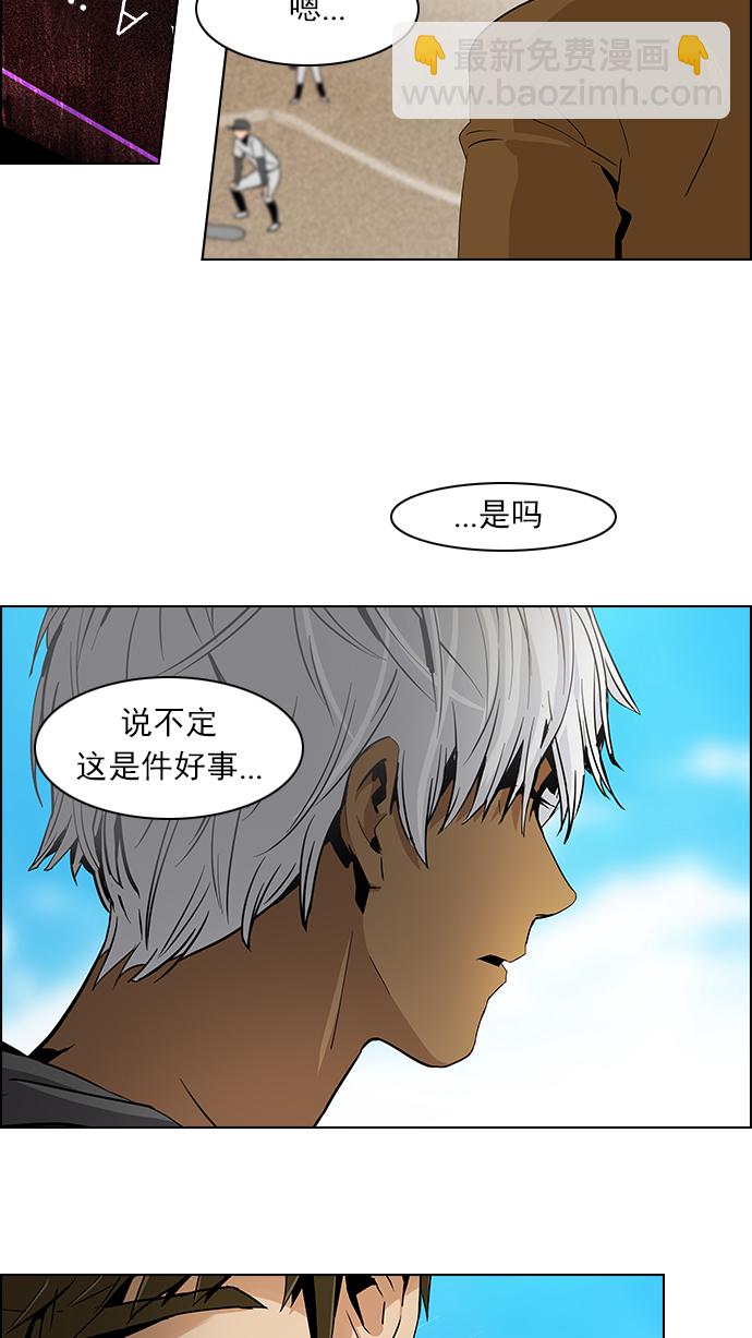 [第73话] 太彬（无影）Ⅲ16
