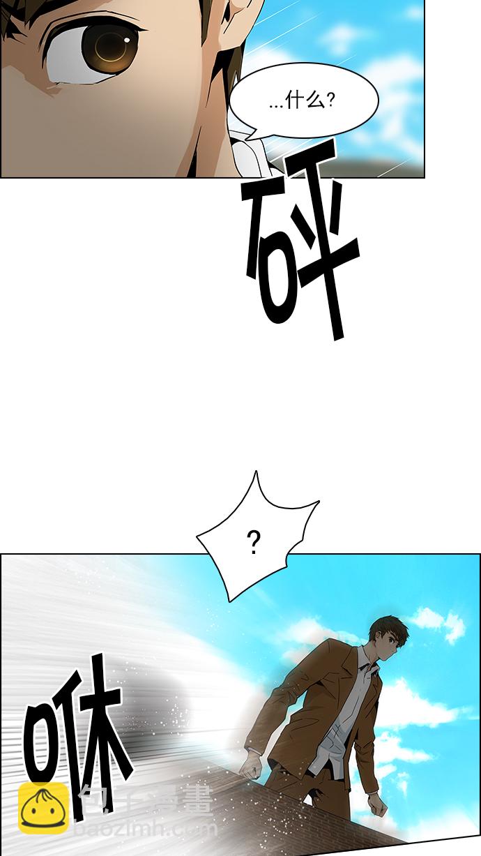 [第73话] 太彬（无影）Ⅲ17