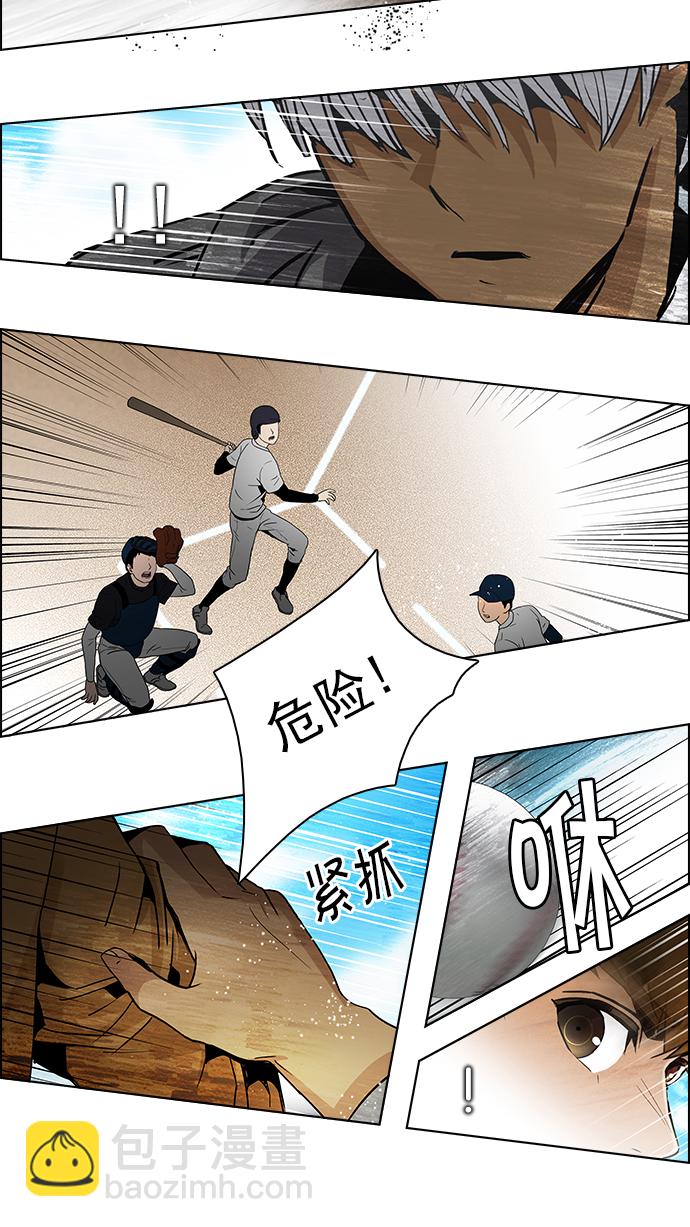 [第73话] 太彬（无影）Ⅲ18