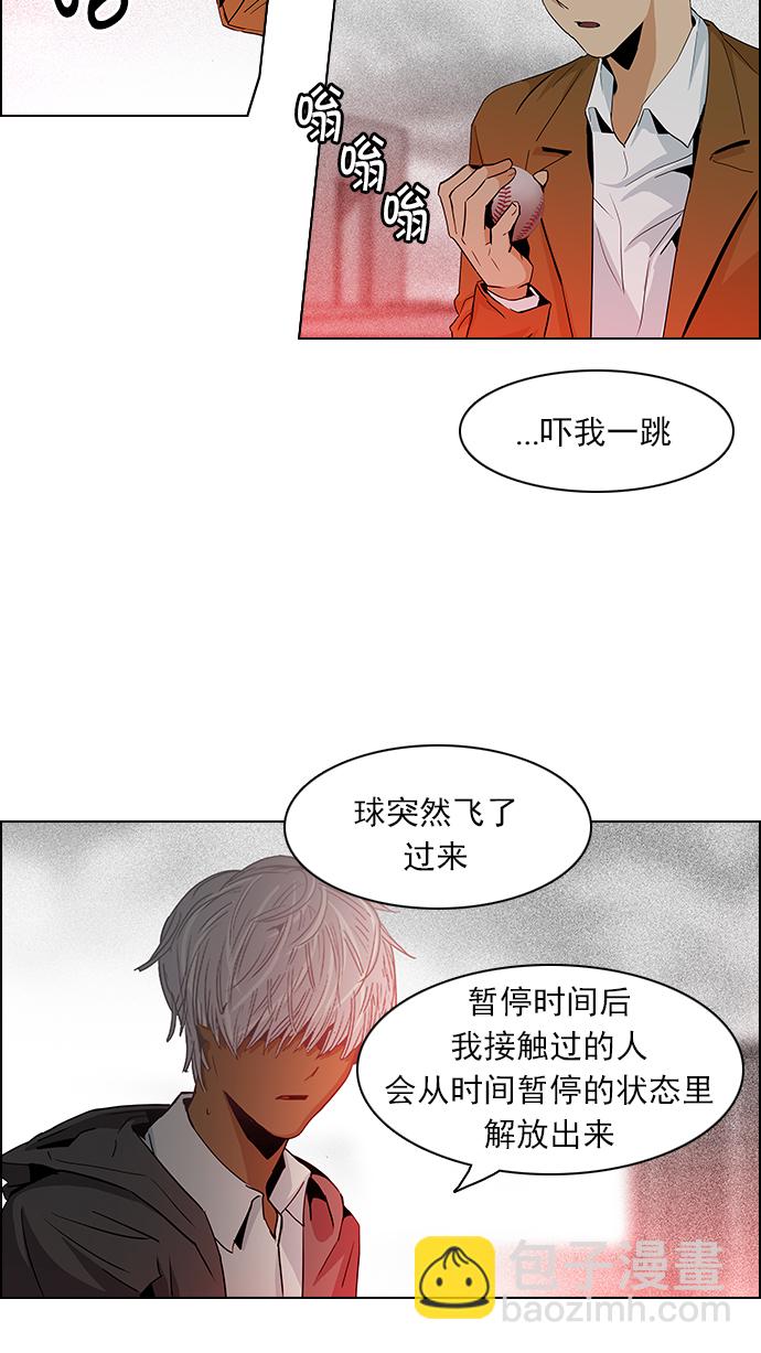 [第73话] 太彬（无影）Ⅲ21