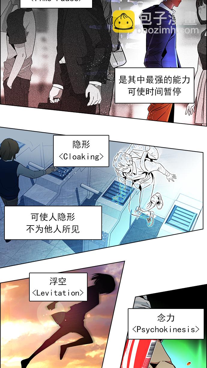 [第73话] 太彬（无影）Ⅲ25