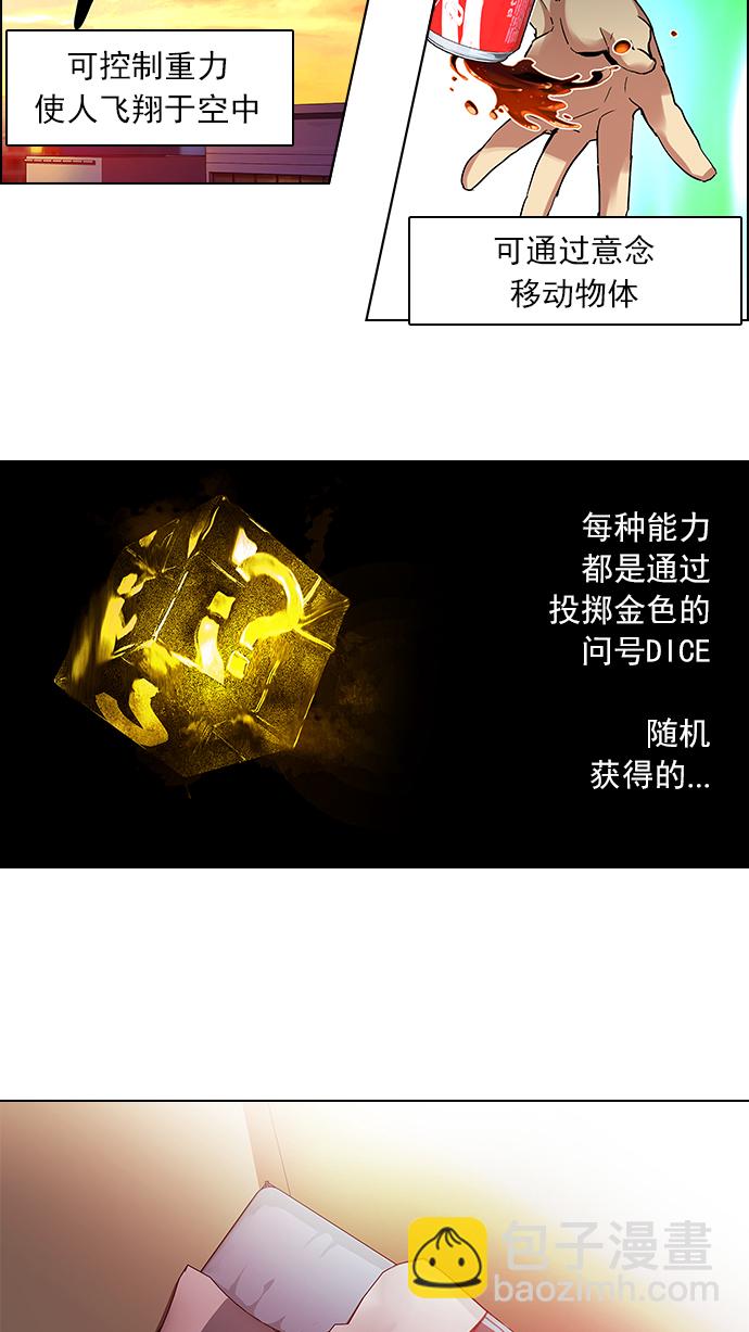 [第73话] 太彬（无影）Ⅲ26