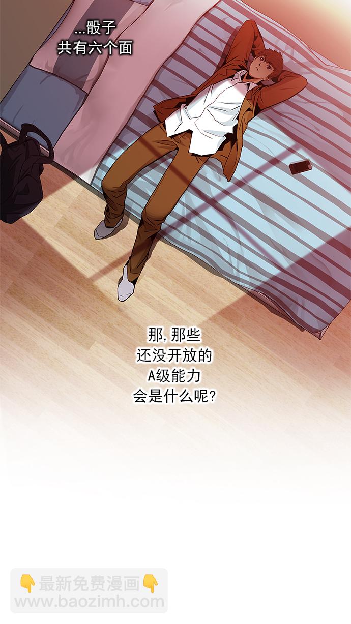 [第73话] 太彬（无影）Ⅲ27