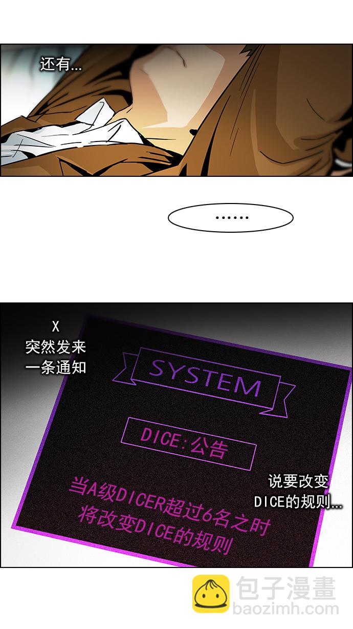 [第73话] 太彬（无影）Ⅲ28