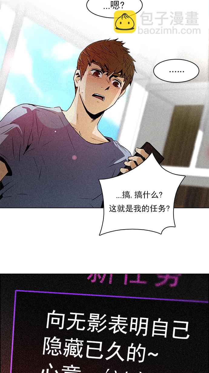 [第73话] 太彬（无影）Ⅲ3