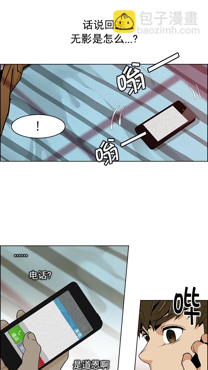 [第73话] 太彬（无影）Ⅲ30