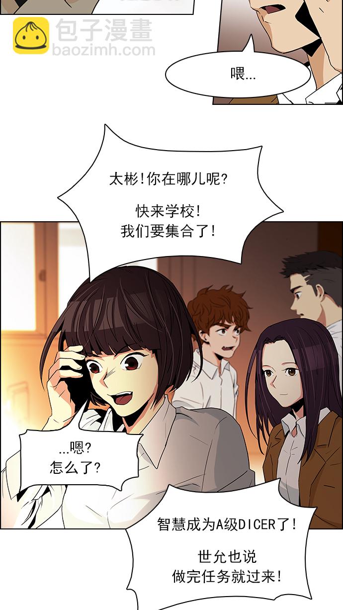 [第73话] 太彬（无影）Ⅲ31