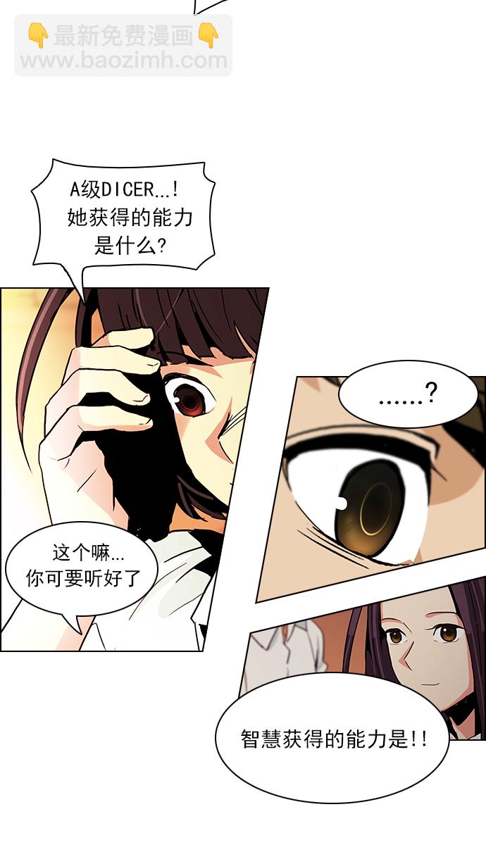 [第73话] 太彬（无影）Ⅲ32