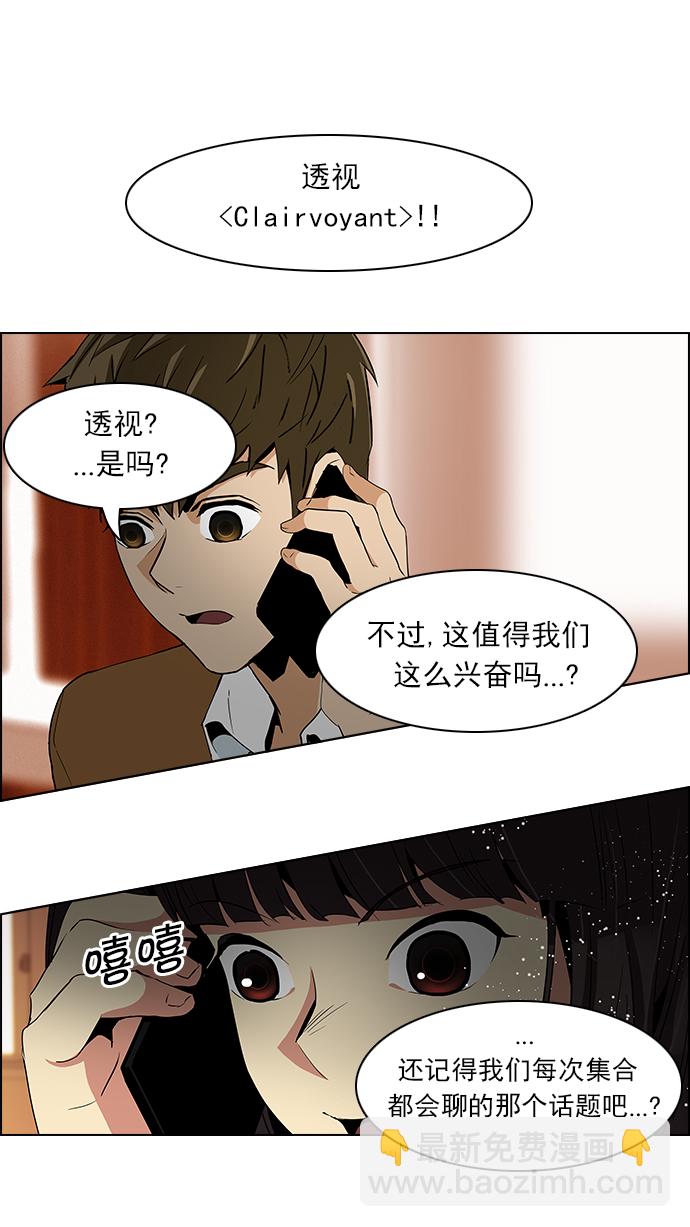 [第73话] 太彬（无影）Ⅲ33