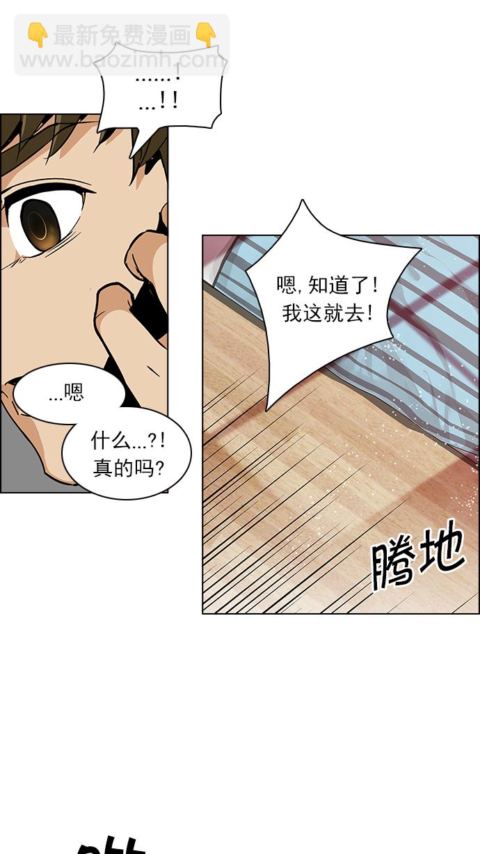 [第73话] 太彬（无影）Ⅲ34