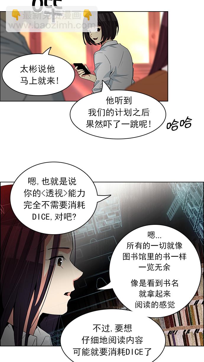 [第73话] 太彬（无影）Ⅲ35