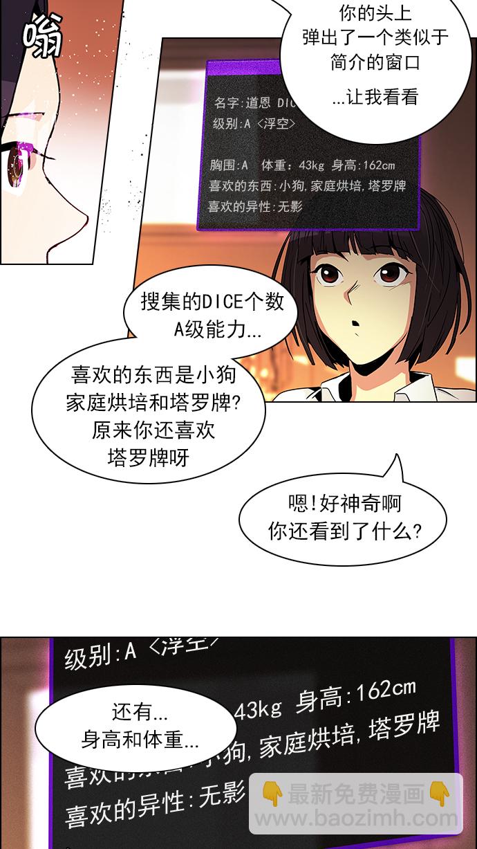 [第73话] 太彬（无影）Ⅲ37