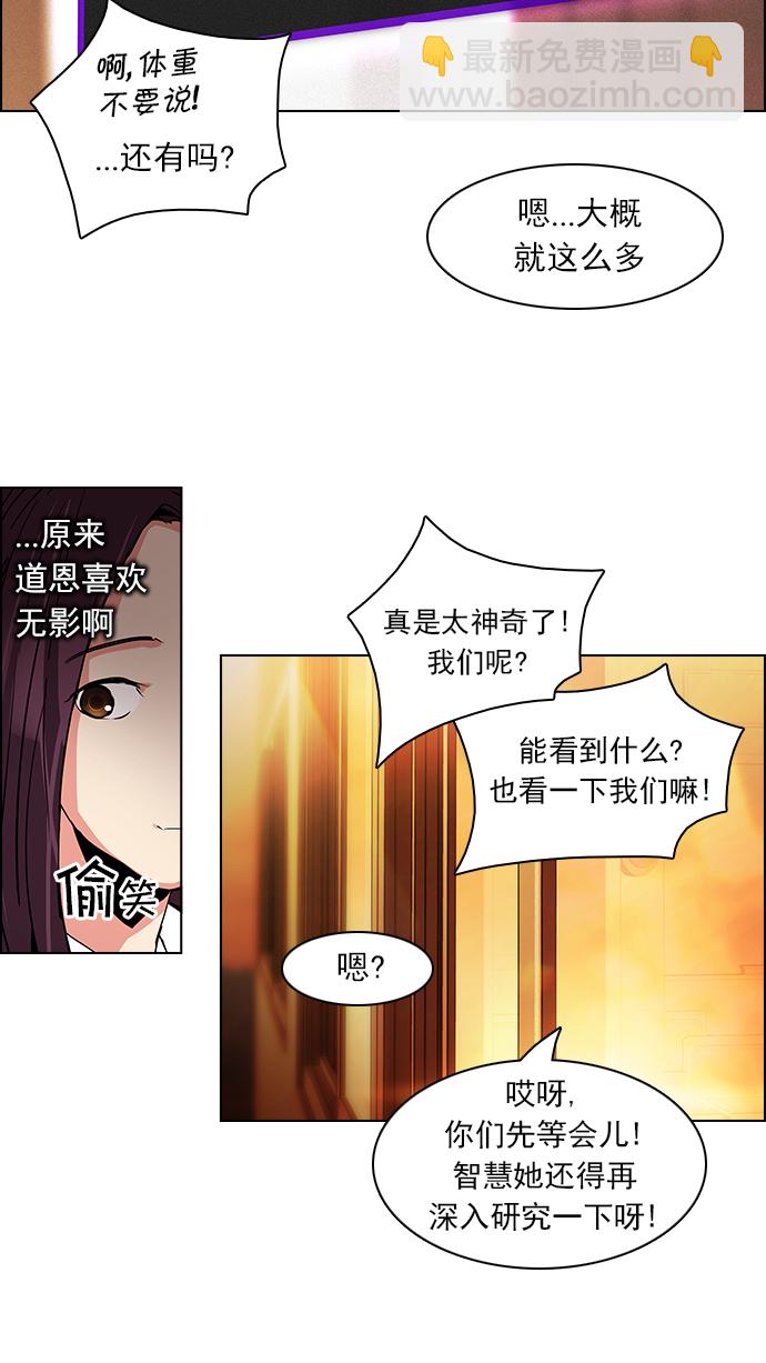[第73话] 太彬（无影）Ⅲ38