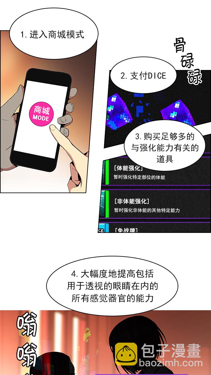 [第73话] 太彬（无影）Ⅲ39