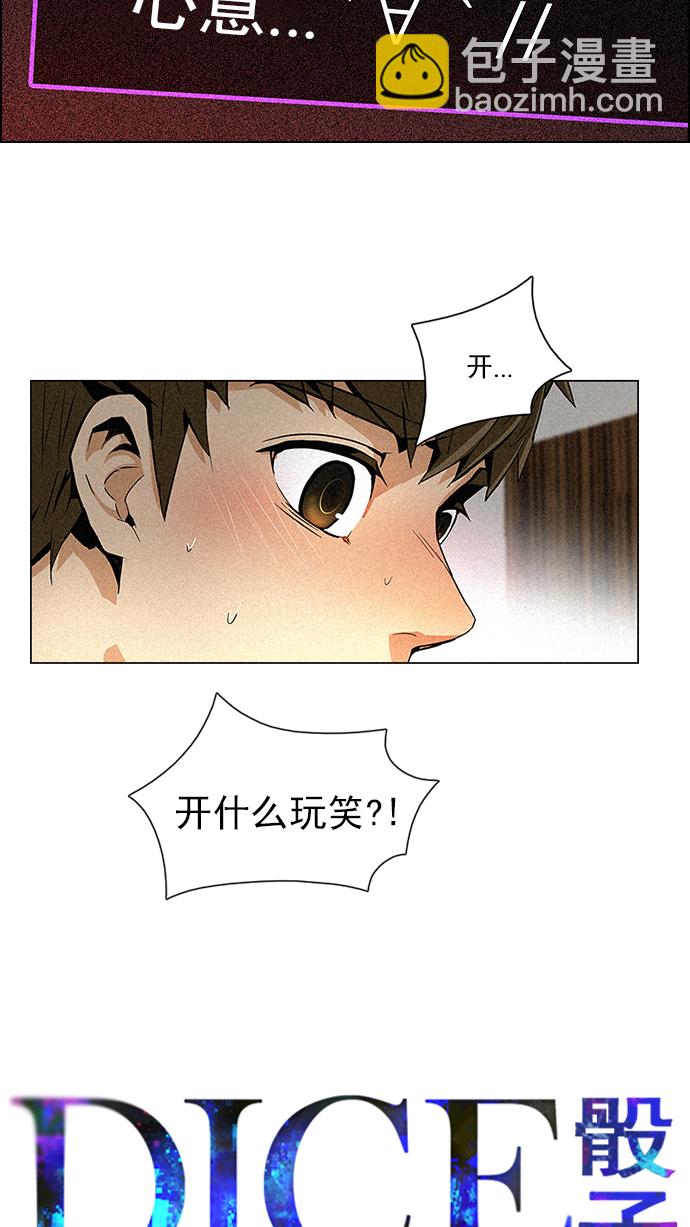 [第73话] 太彬（无影）Ⅲ4