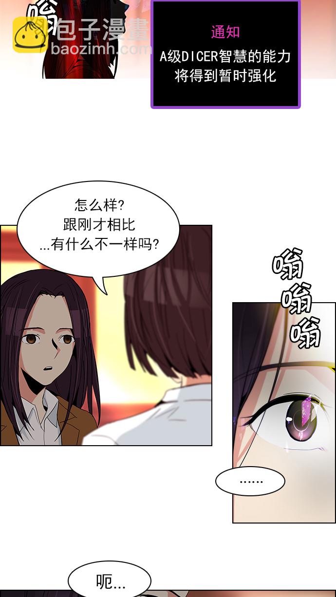 [第73话] 太彬（无影）Ⅲ40