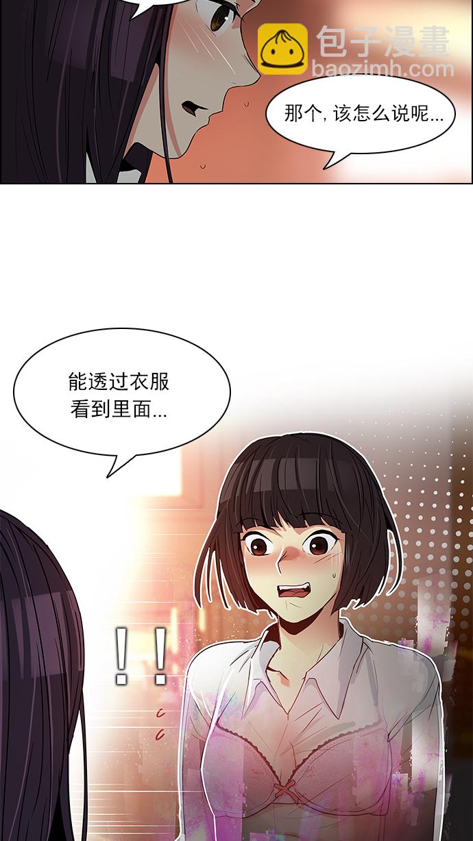 [第73话] 太彬（无影）Ⅲ41