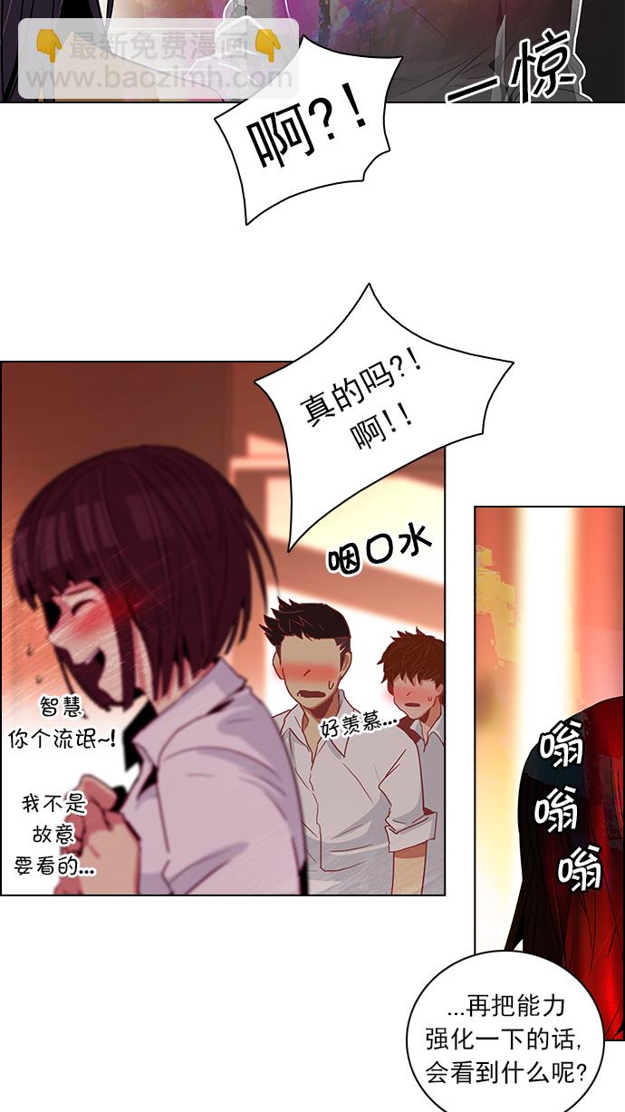 [第73话] 太彬（无影）Ⅲ42