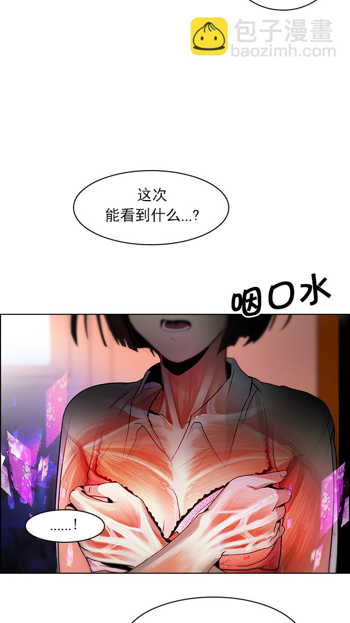[第73话] 太彬（无影）Ⅲ43