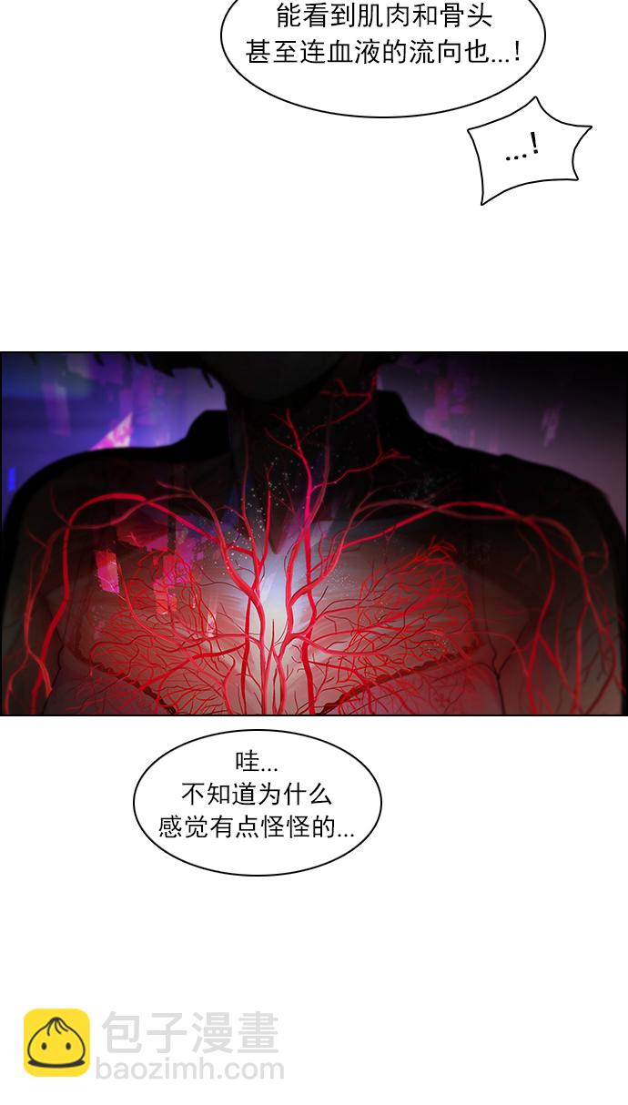 [第73话] 太彬（无影）Ⅲ44