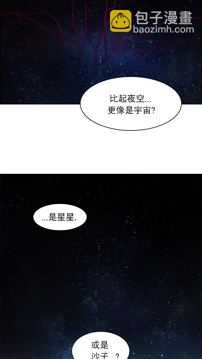 [第73话] 太彬（无影）Ⅲ46