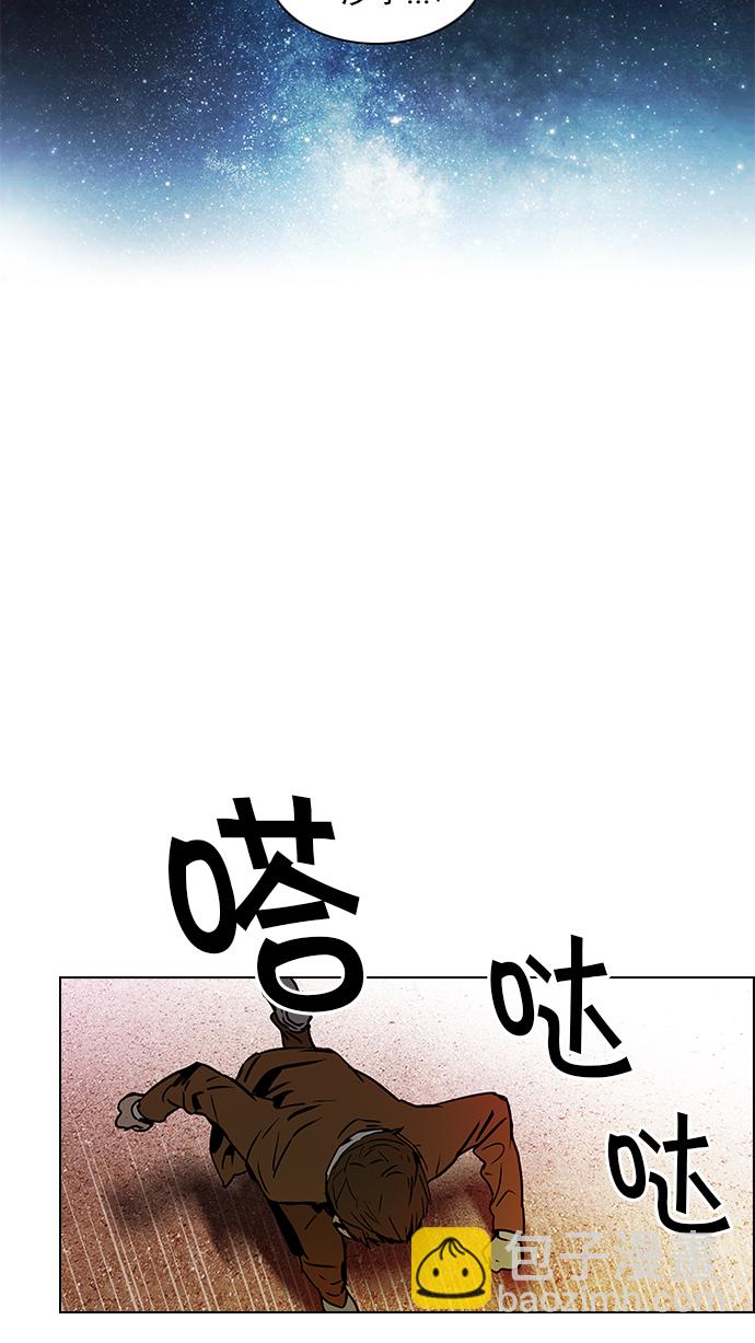 [第73话] 太彬（无影）Ⅲ47