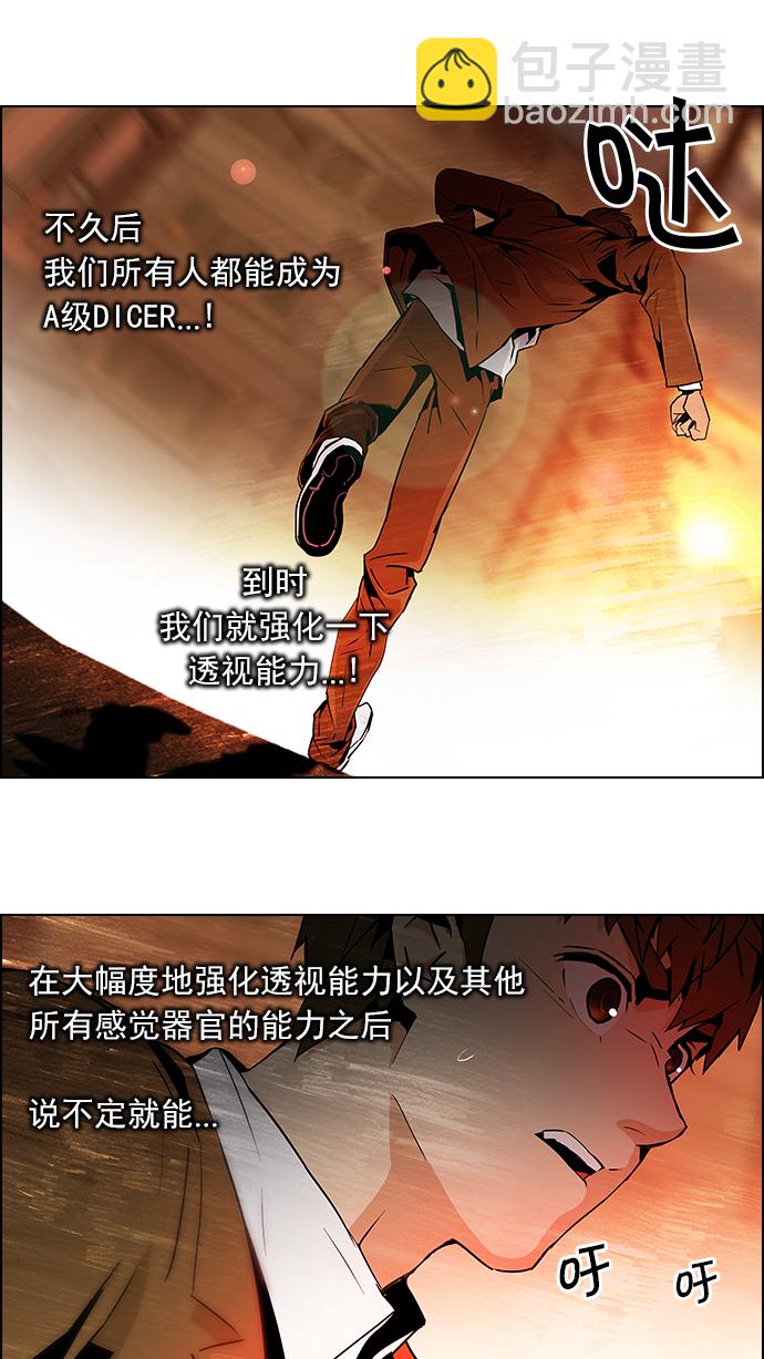 [第73话] 太彬（无影）Ⅲ48
