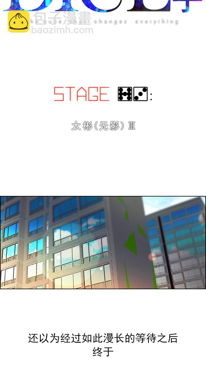 [第73话] 太彬（无影）Ⅲ5